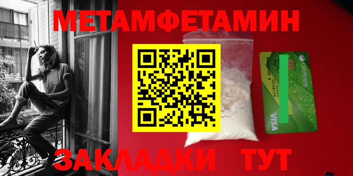 АМФЕТАМИН Розовый  АМФЕТАМИН  Нижний Тагил  Вход с VPN 