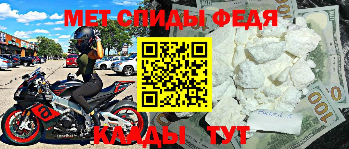 АМФЕТАМИН 98% Нижний Тагил