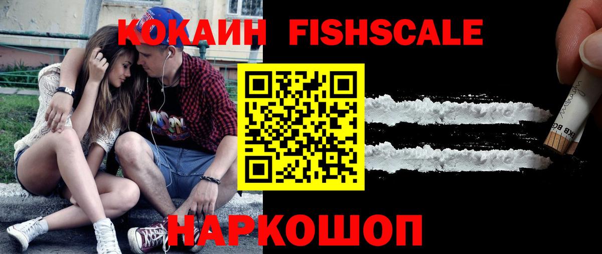 Нижний Тагил  Вход с VPN  MDMA  Амфетамин   Cocaine  Меф  Меф кристаллы  ГАШ  МАРИХУАНА  МЕТ 