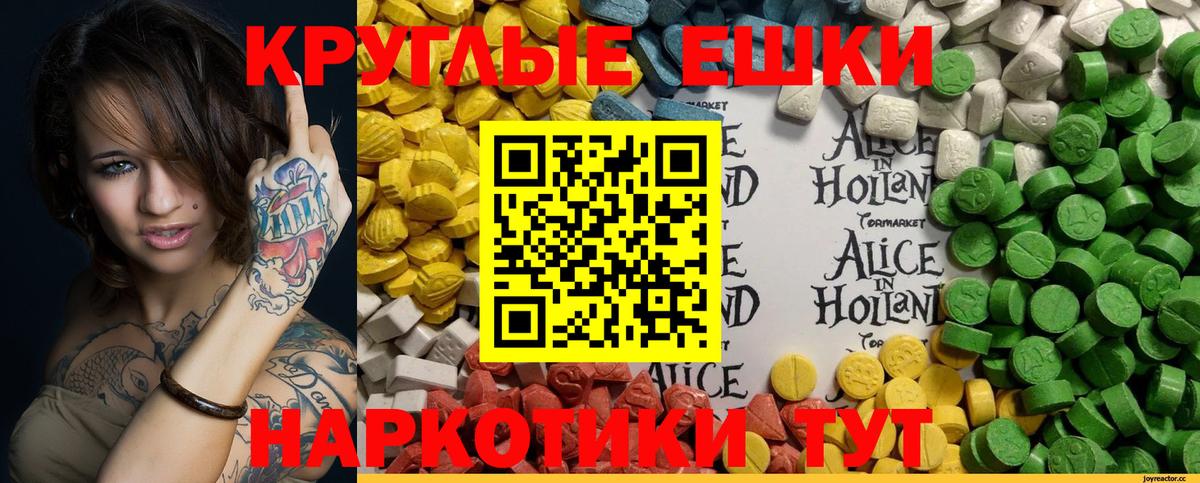 Ecstasy Punisher Нижний Тагил