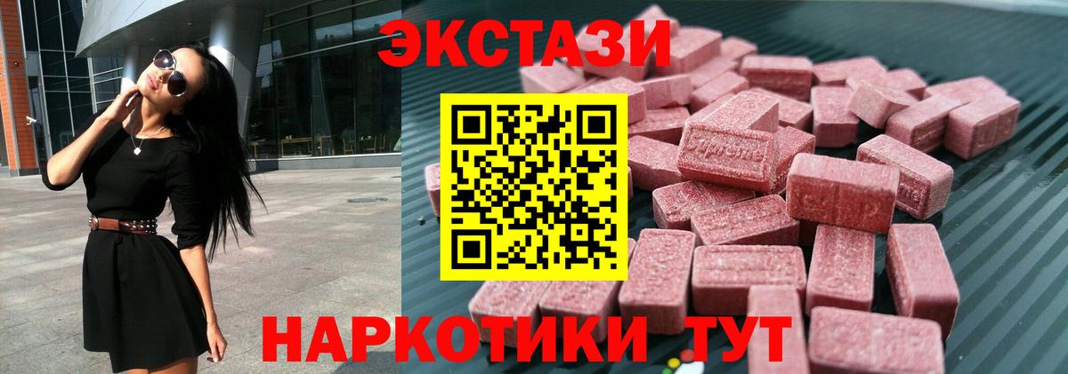 гидра tor  Ecstasy таблы  Вход с VPN  Ecstasy  Нижний Тагил  Ecstasy louis Vuitton 