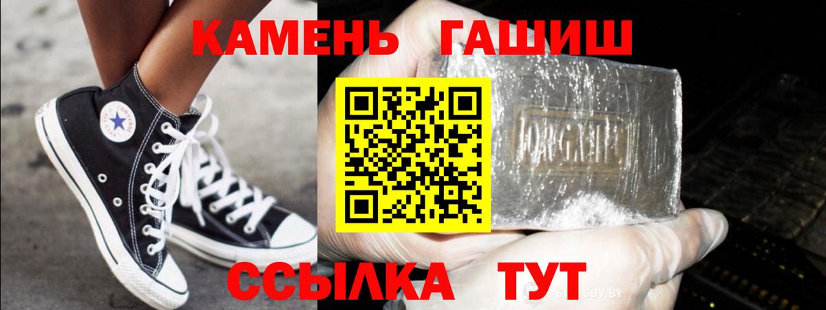 Гашиш убойный  Вход с VPN  ГАШИШ  дарнет шоп  Нижний Тагил  ГАШИШ Premium 