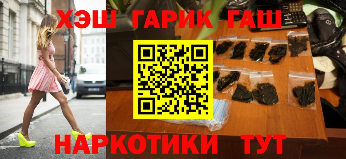 Гашиш VHQ Нижний Тагил