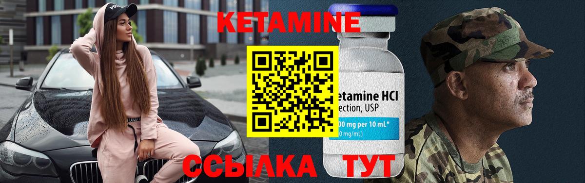 Нижний Тагил  КЕТАМИН ketamine  КЕТАМИН ketamine  Вход с VPN 