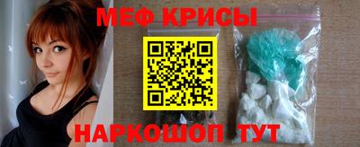 2c-b Бугуруслан