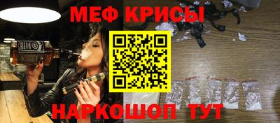 МДМА Будённовск