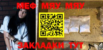 2c-b Бугуруслан