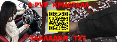 дживик Бузулук