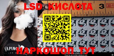 дживик Бузулук