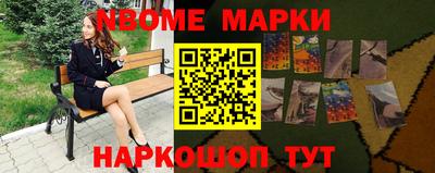 МДМА Будённовск