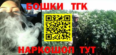 2c-b Бугуруслан