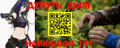 2c-b Бугуруслан