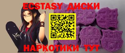 МДМА Будённовск