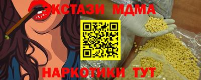 2c-b Бугуруслан
