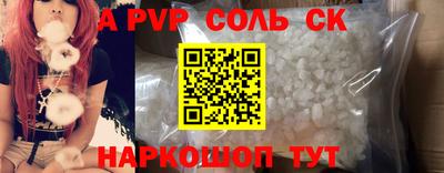 МДМА Будённовск