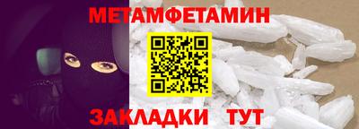 МДМА Будённовск