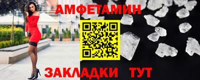 мяу мяу кристалл Севастополь