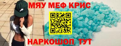 2c-b Бугуруслан