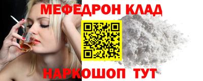 МДМА Будённовск