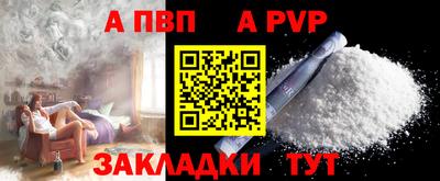 дживик Бузулук