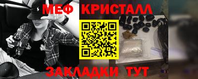 2c-b Бугуруслан