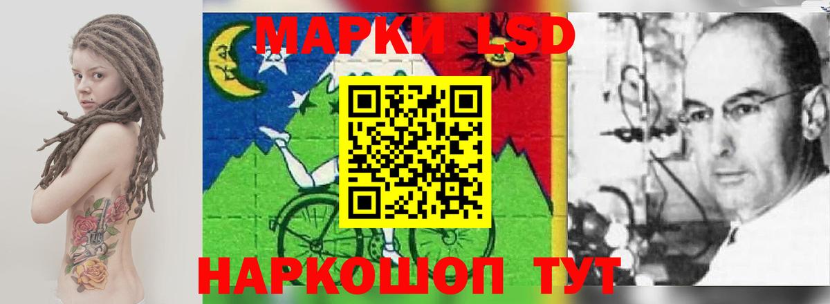 ЛСД экстази кислота  Вход с VPN  Нижний Тагил 