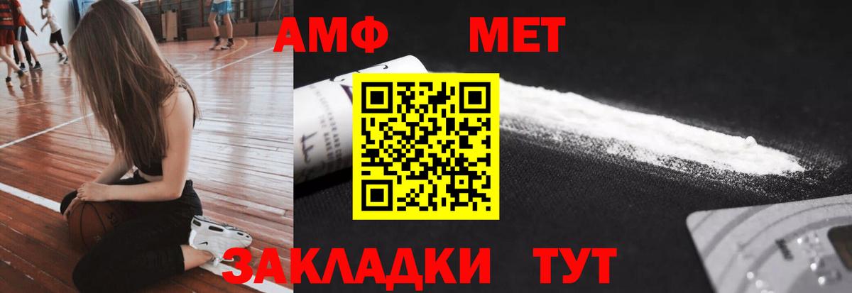 Первитин винт Нижний Тагил