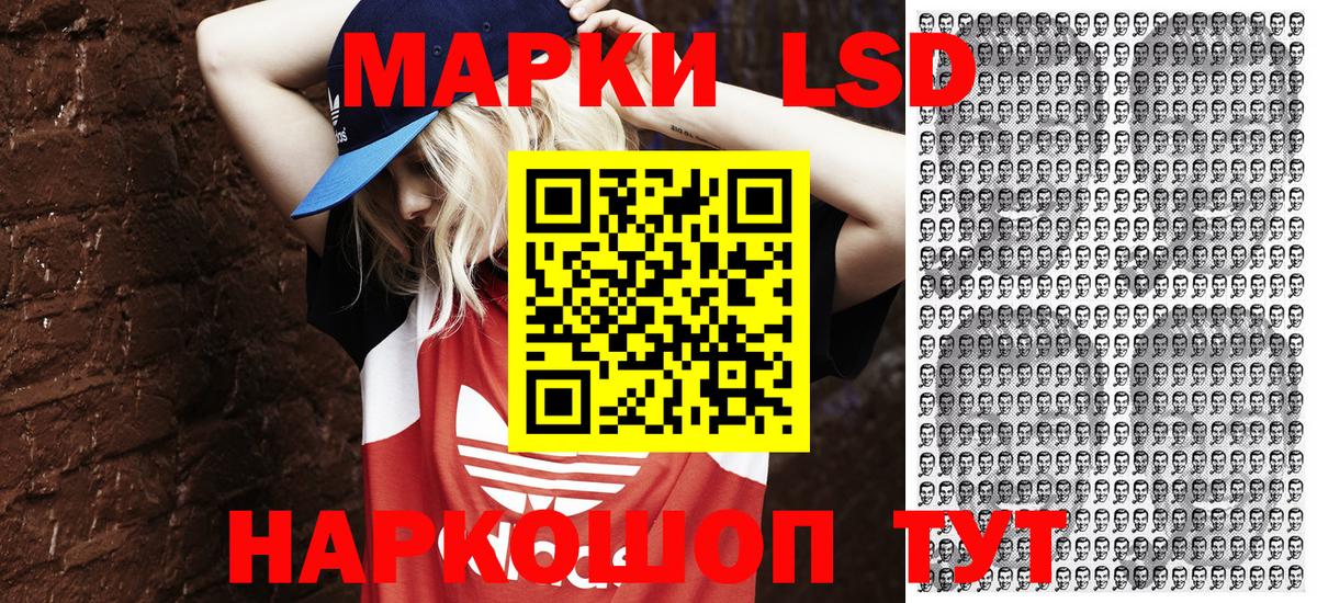 где можно купить наркотик  Вход с VPN  Нижний Тагил  Марки 25I-NBOMe 1,8мг 