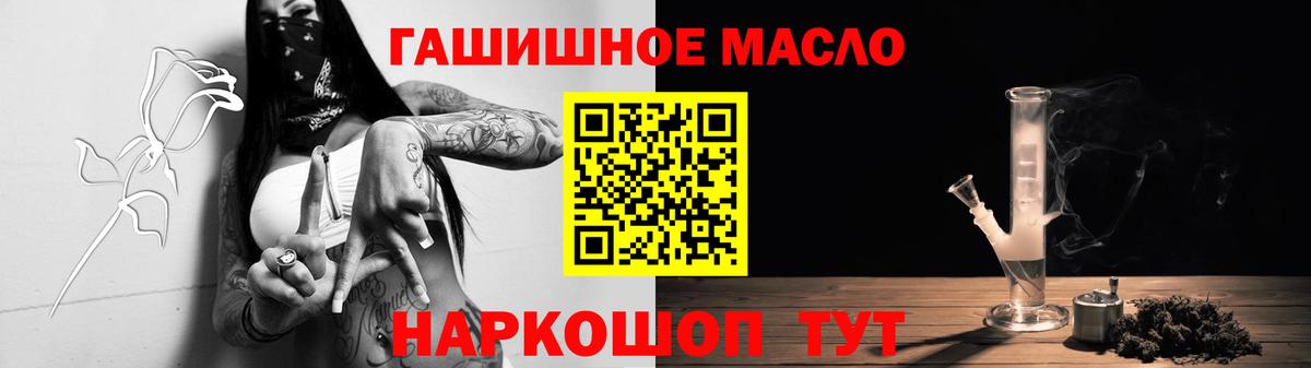 Дистиллят ТГК THC oil Нижний Тагил