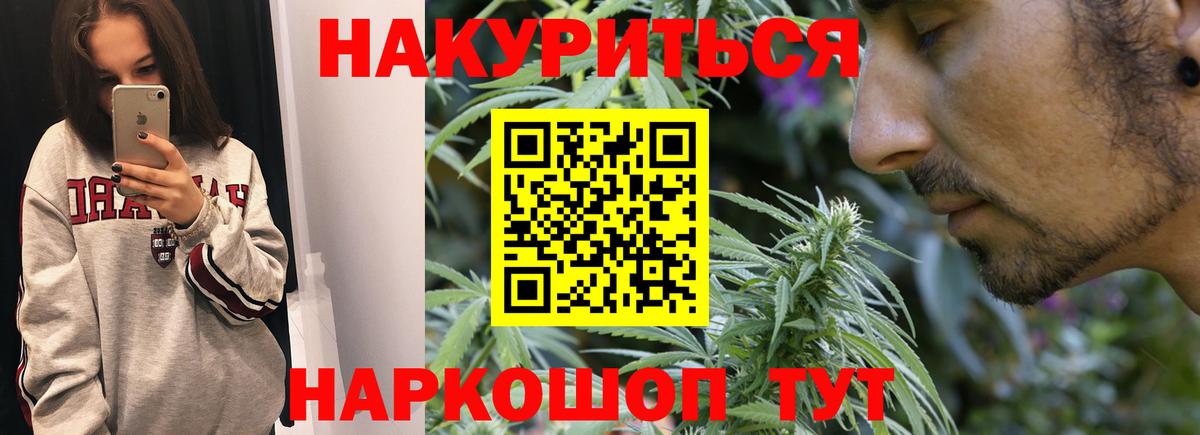 Марихуана SATIVA & INDICA  Марихуана Bruce Banner  Вход с VPN  МАРИХУАНА сатива  Шишки марихуана Amnesia  Нижний Тагил 